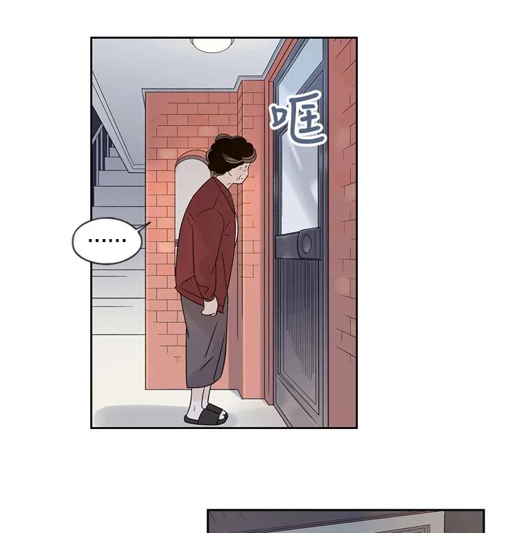 《像蝴蝶一样飞》49.过去和未来的对视 第45页