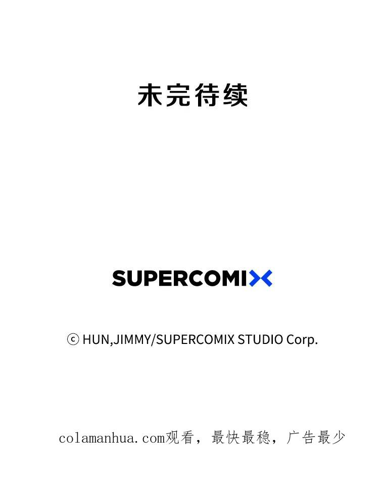 《像蝴蝶一样飞》49.过去和未来的对视 第68页