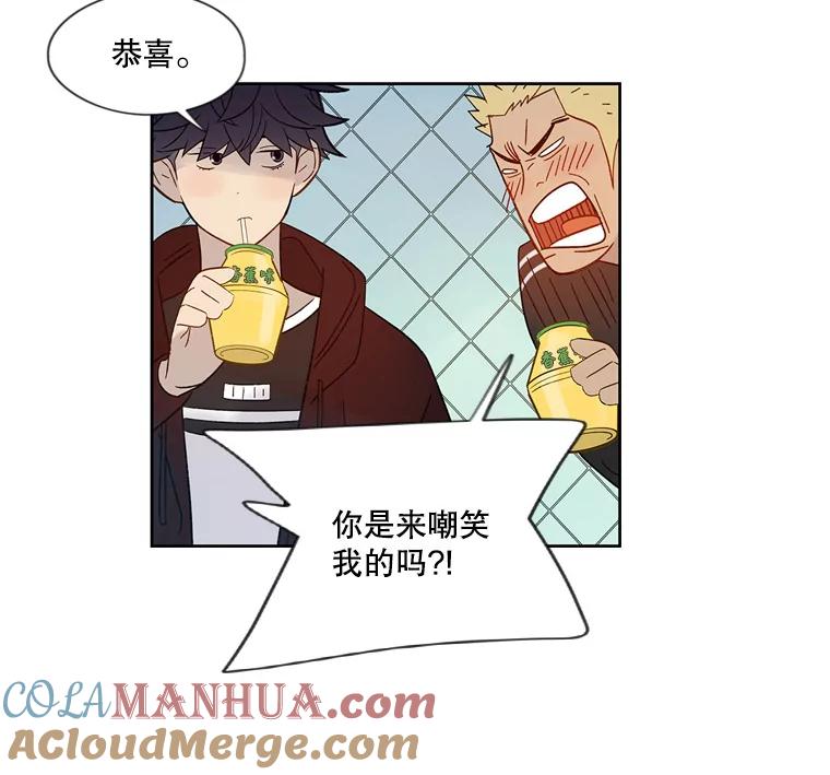 《像蝴蝶一样飞》50.因为梦想 第73页