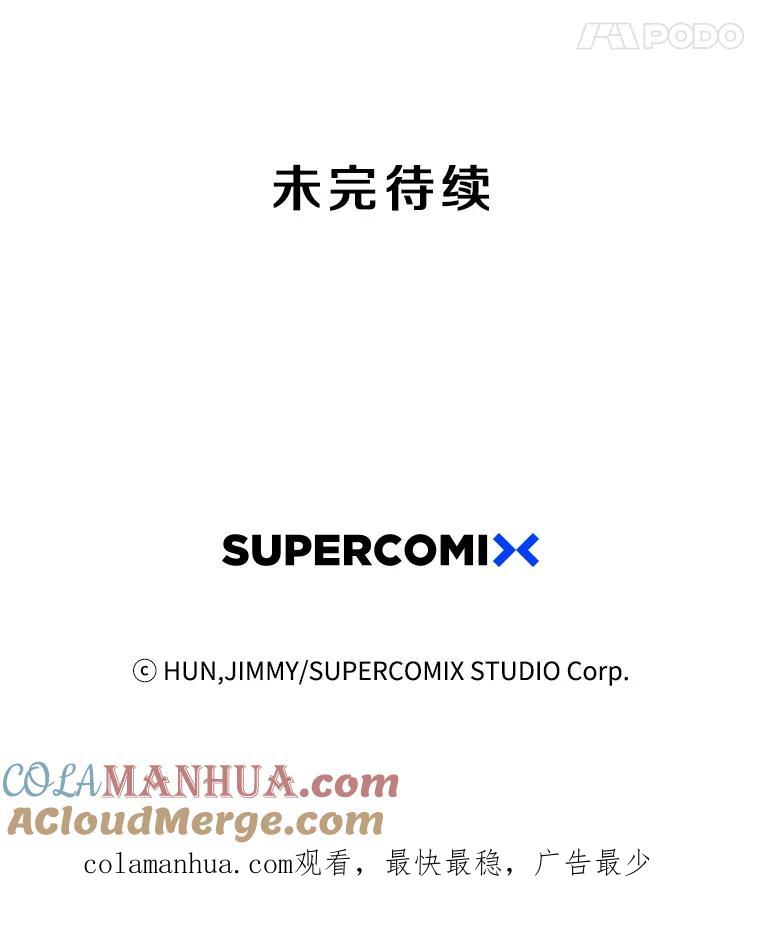 《像蝴蝶一样飞》50.因为梦想 第79页