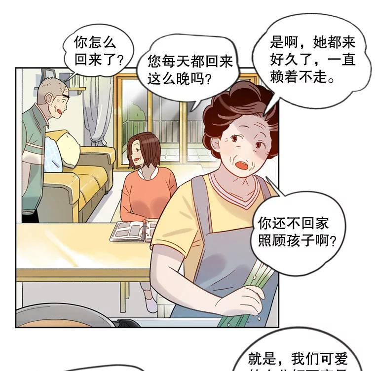 《像蝴蝶一样飞》50.因为梦想 第39页