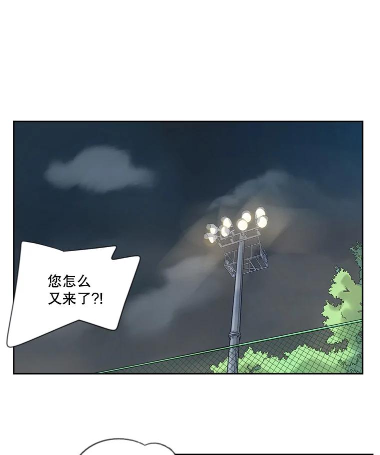 《像蝴蝶一样飞》50.因为梦想 第23页