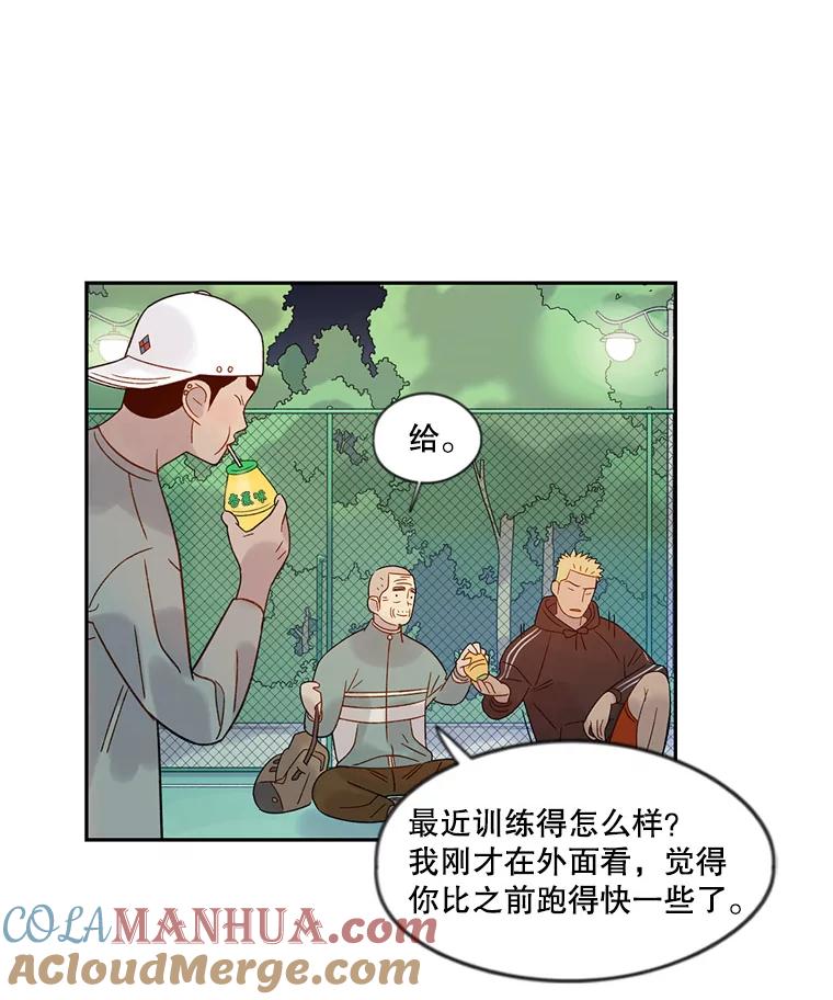 《像蝴蝶一样飞》50.因为梦想 第25页
