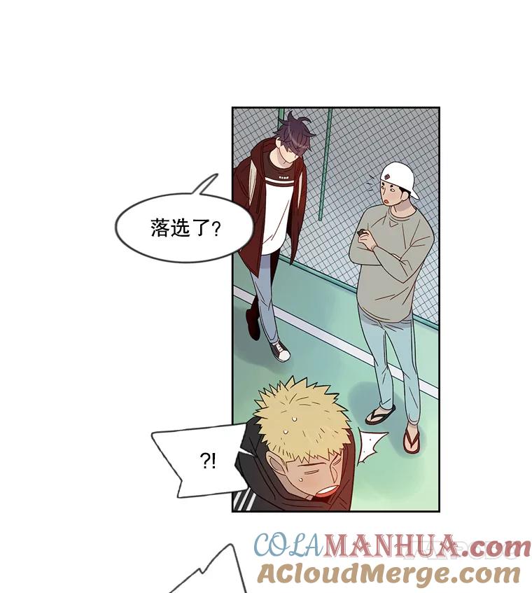 《像蝴蝶一样飞》50.因为梦想 第70页