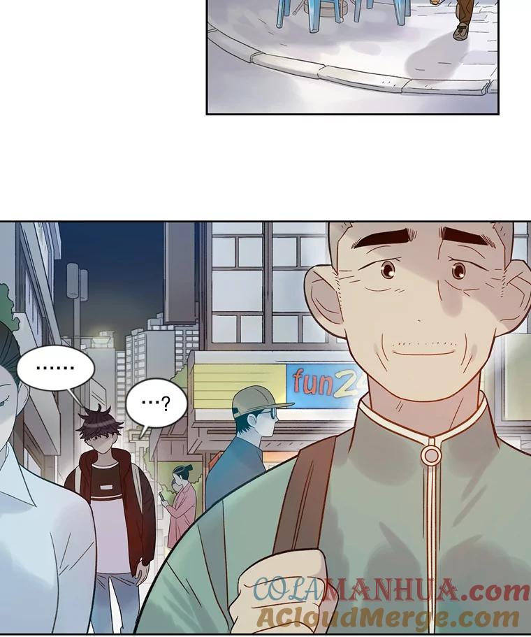 《像蝴蝶一样飞》50.因为梦想 第22页