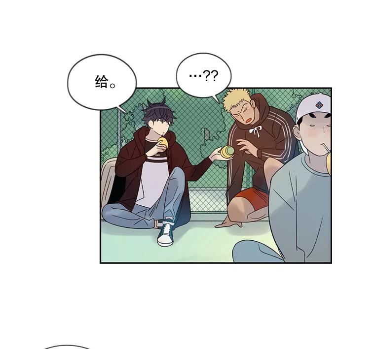 《像蝴蝶一样飞》50.因为梦想 第72页