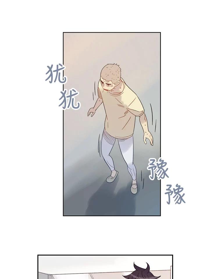 《像蝴蝶一样飞》51.珍惜 第69页
