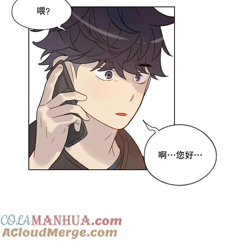 《像蝴蝶一样飞》51.珍惜 第28页