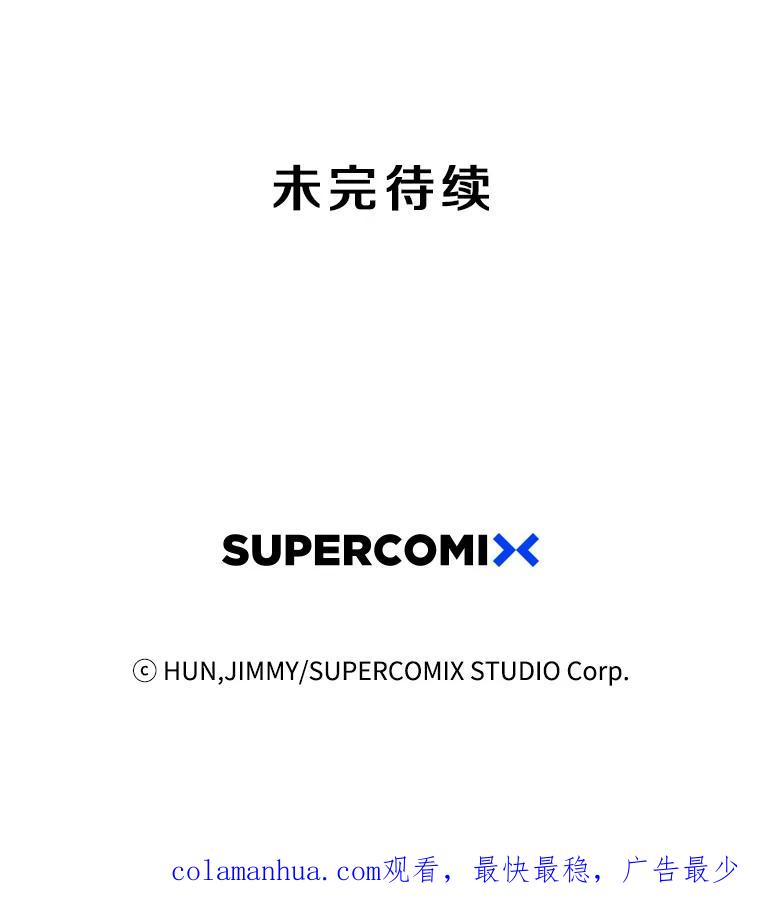 《像蝴蝶一样飞》51.珍惜 第75页