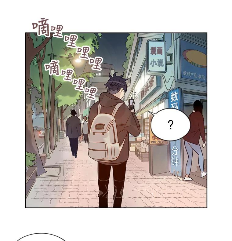《像蝴蝶一样飞》51.珍惜 第27页