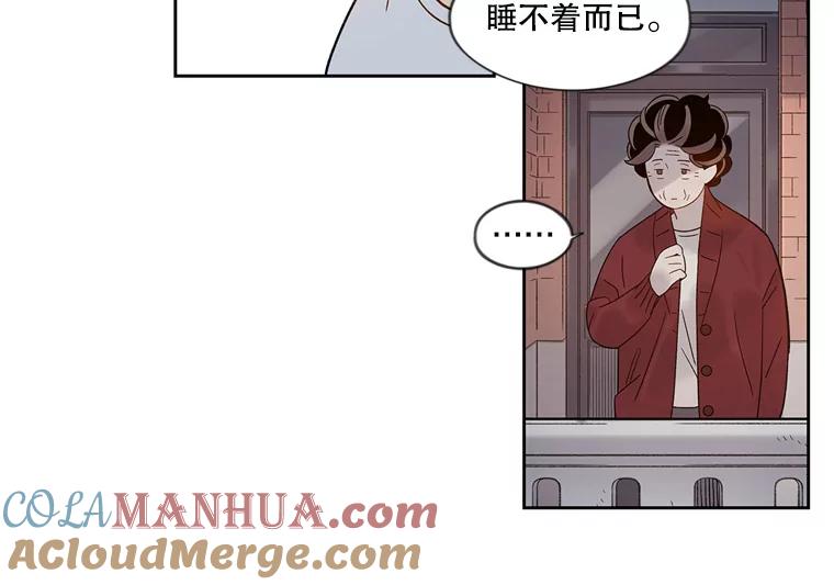 《像蝴蝶一样飞》51.珍惜 第10页