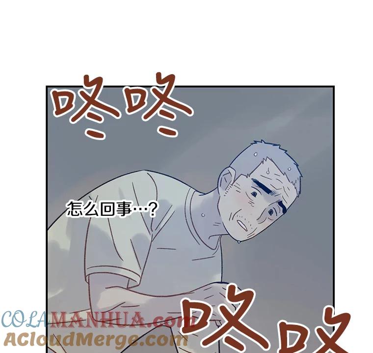 《像蝴蝶一样飞》52.尽力了吗 第64页