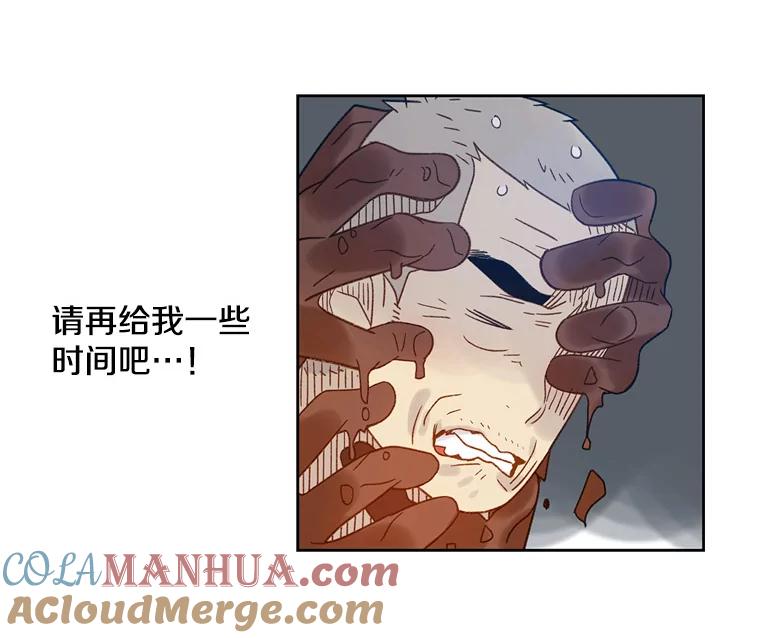 《像蝴蝶一样飞》52.尽力了吗 第67页