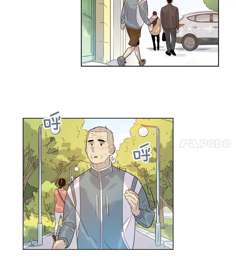 《像蝴蝶一样飞》52.尽力了吗 第5页
