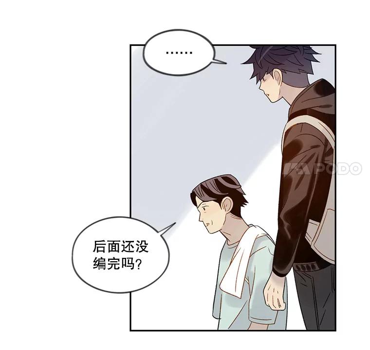 《像蝴蝶一样飞》52.尽力了吗 第63页