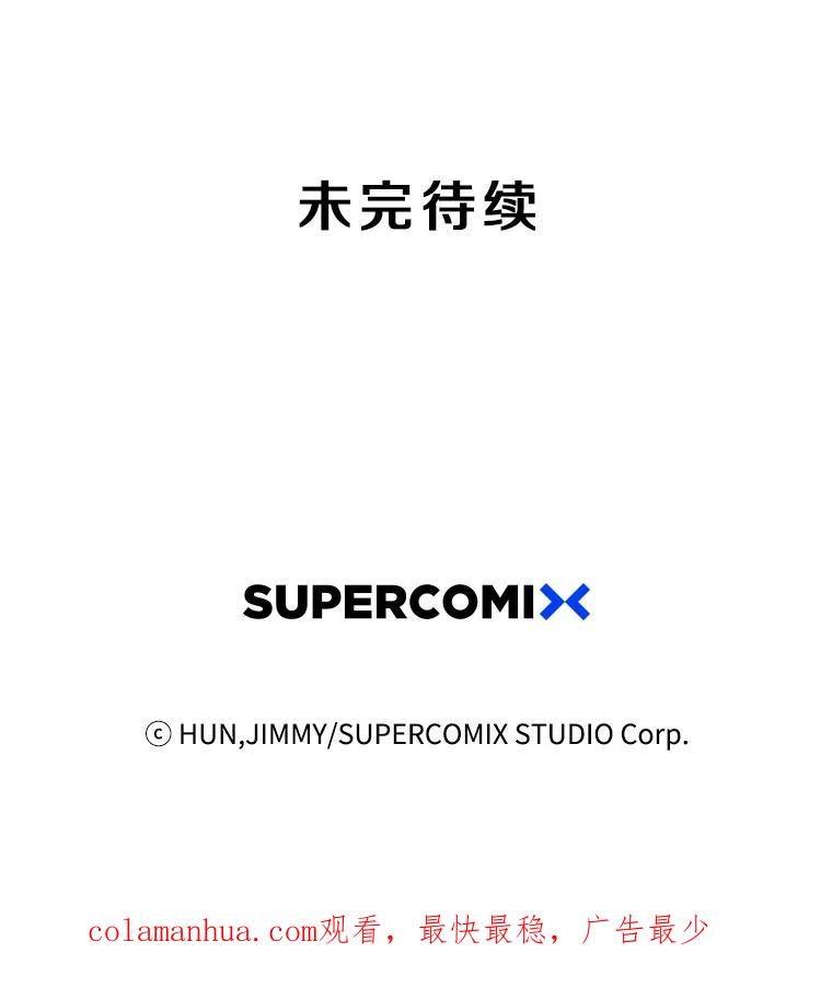 《像蝴蝶一样飞》52.尽力了吗 第75页