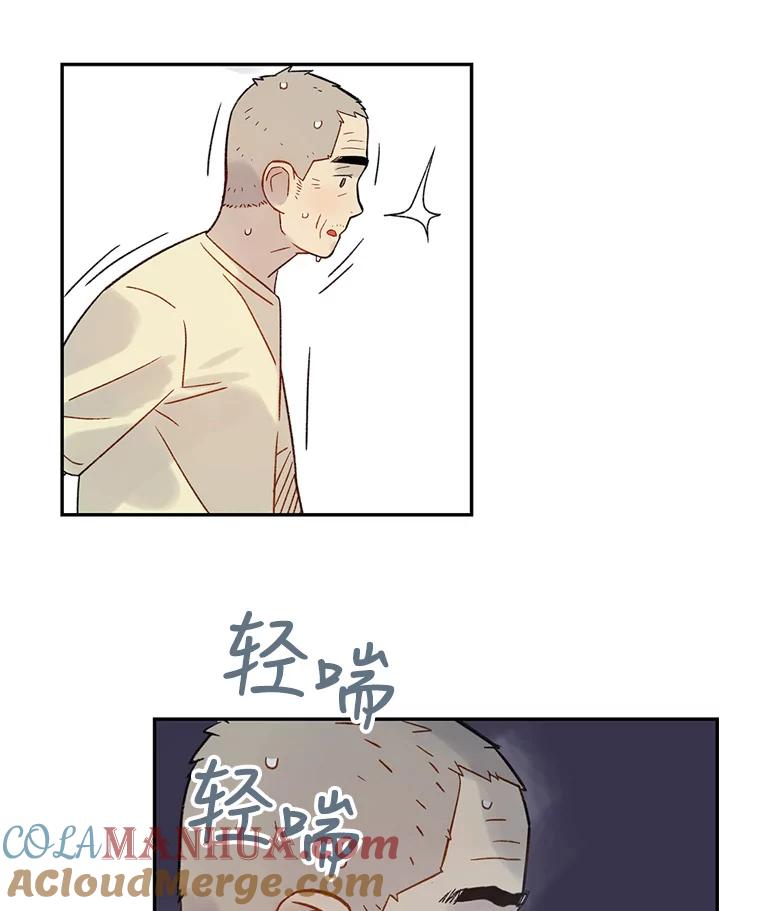 《像蝴蝶一样飞》52.尽力了吗 第61页