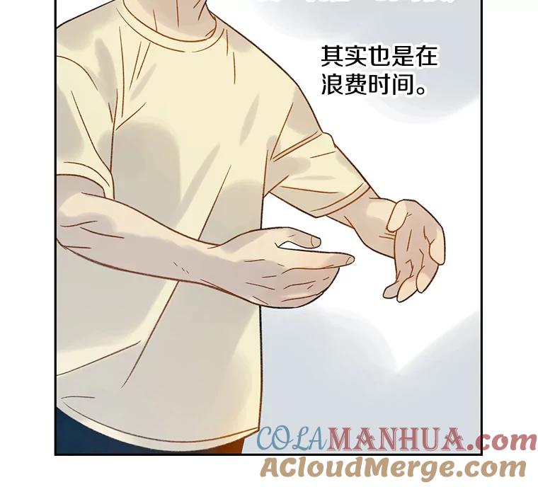 《像蝴蝶一样飞》52.尽力了吗 第58页