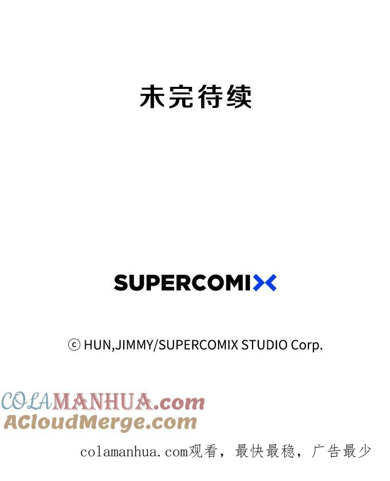 《像蝴蝶一样飞》53.为什么不说呢 第76页
