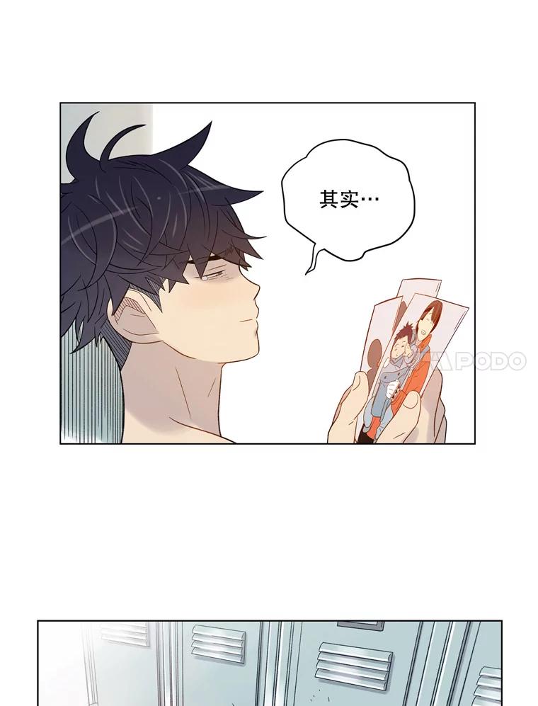 《像蝴蝶一样飞》53.为什么不说呢 第74页