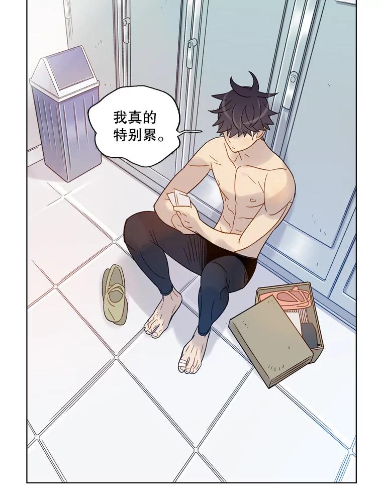 《像蝴蝶一样飞》53.为什么不说呢 第75页