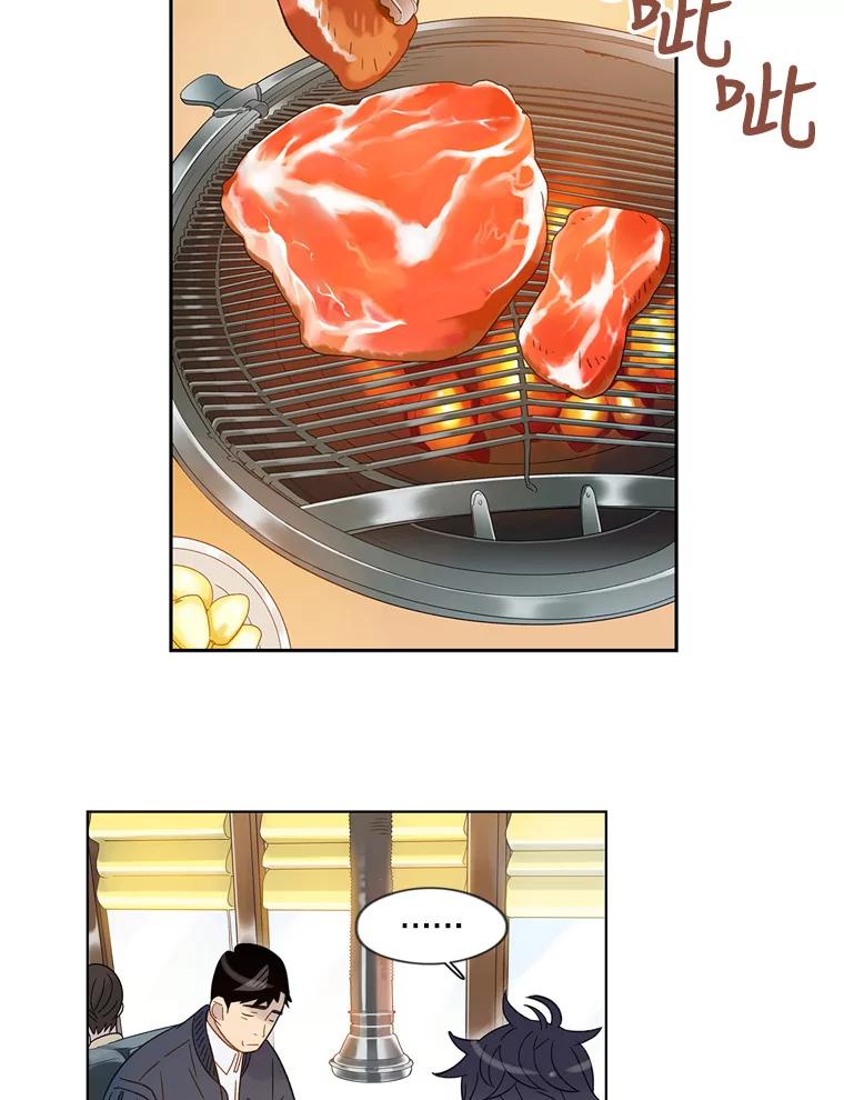 《像蝴蝶一样飞》53.为什么不说呢 第33页