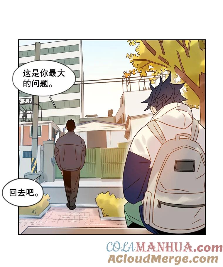 《像蝴蝶一样飞》53.为什么不说呢 第43页