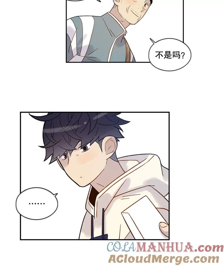 《像蝴蝶一样飞》53.为什么不说呢 第31页