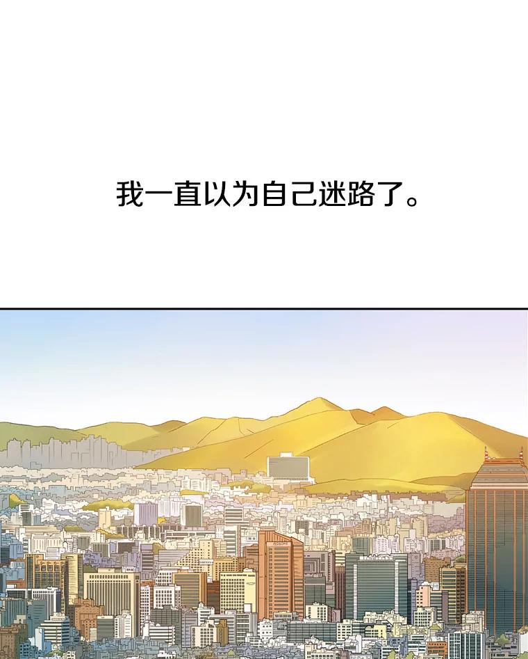 《像蝴蝶一样飞》53.为什么不说呢 第3页