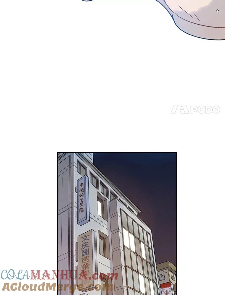 《像蝴蝶一样飞》53.为什么不说呢 第64页