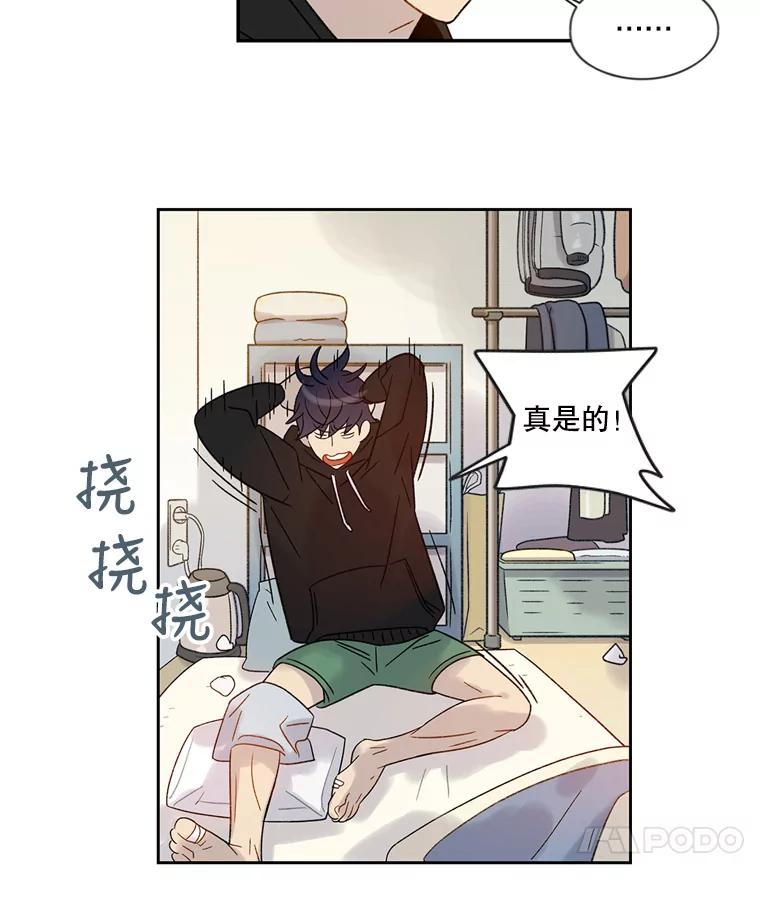《像蝴蝶一样飞》54.问问时间 第63页