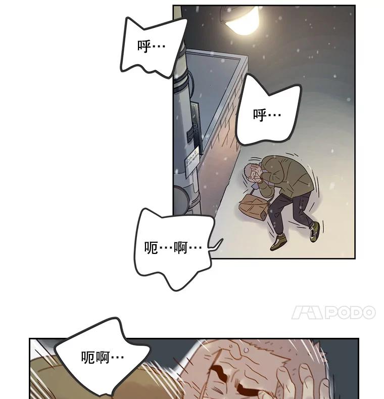 《像蝴蝶一样飞》54.问问时间 第78页