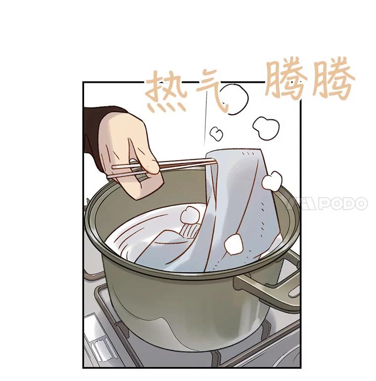 《像蝴蝶一样飞》54.问问时间 第56页
