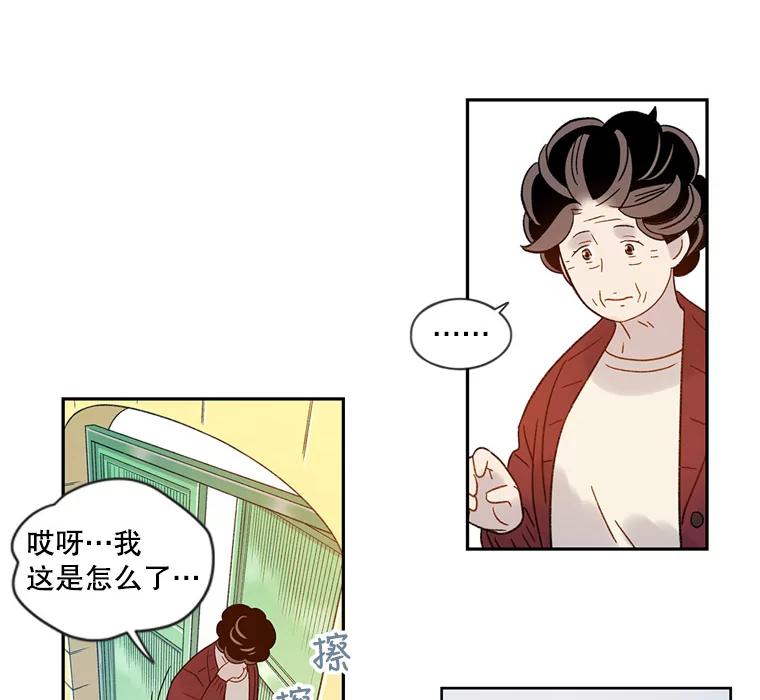 《像蝴蝶一样飞》54.问问时间 第26页