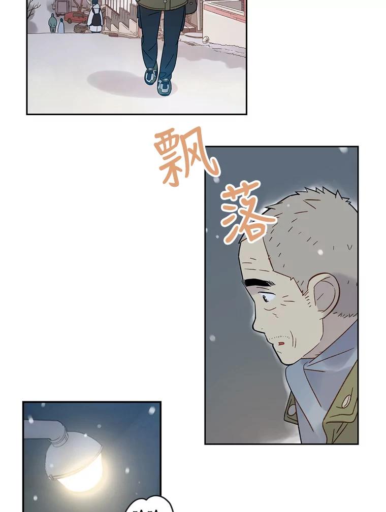 《像蝴蝶一样飞》54.问问时间 第54页
