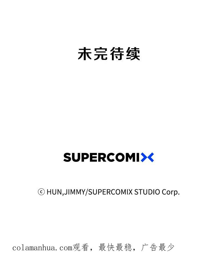 《像蝴蝶一样飞》54.问问时间 第81页
