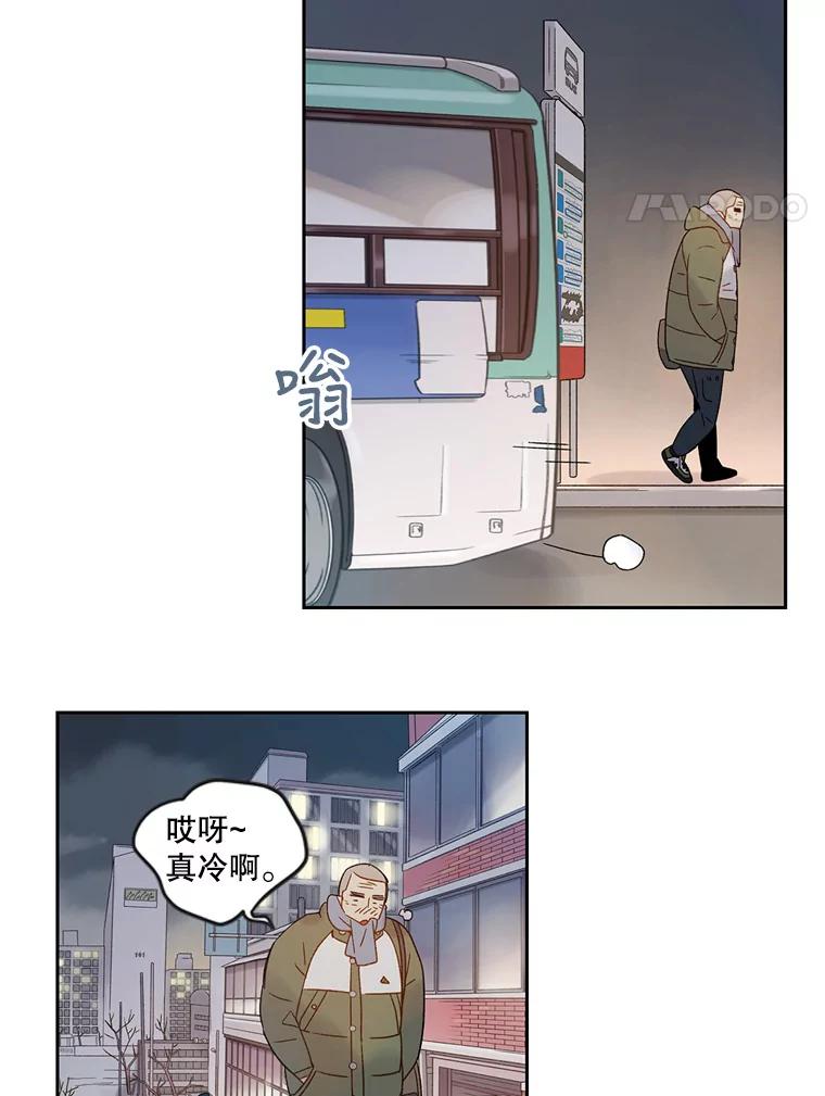 《像蝴蝶一样飞》54.问问时间 第53页