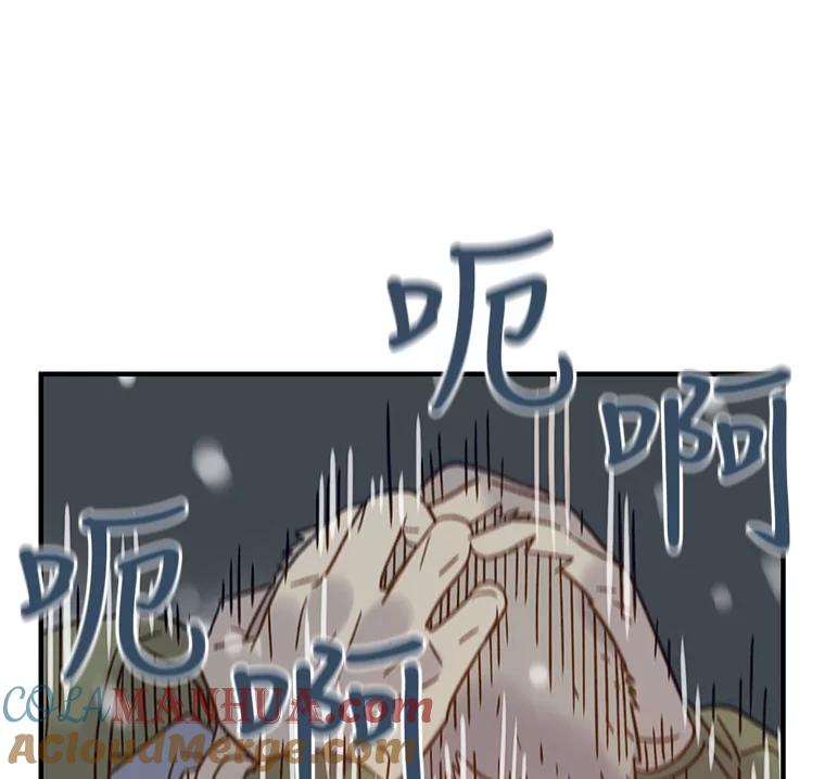 《像蝴蝶一样飞》54.问问时间 第76页