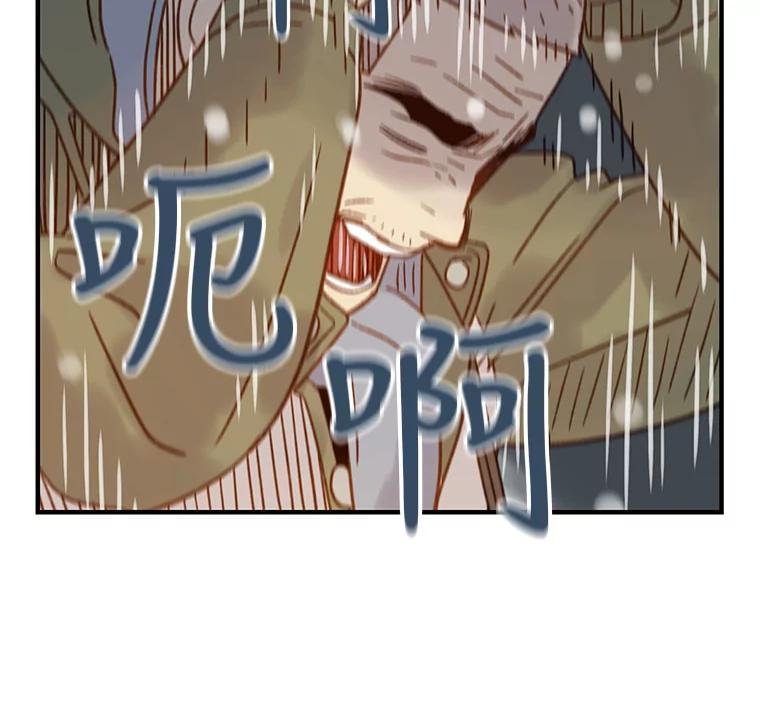 《像蝴蝶一样飞》54.问问时间 第77页