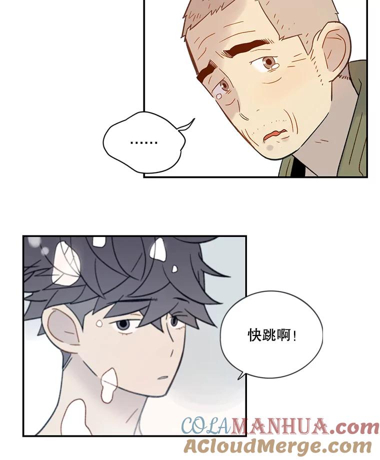 《像蝴蝶一样飞》55.您还认识我吗？ 第57页