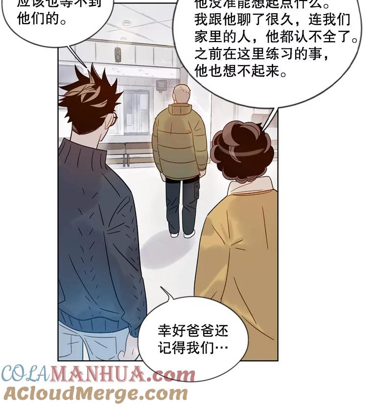 《像蝴蝶一样飞》55.您还认识我吗？ 第49页