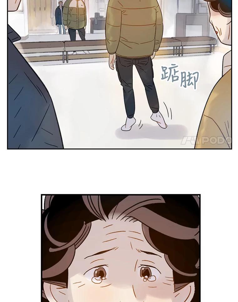 《像蝴蝶一样飞》55.您还认识我吗？ 第62页