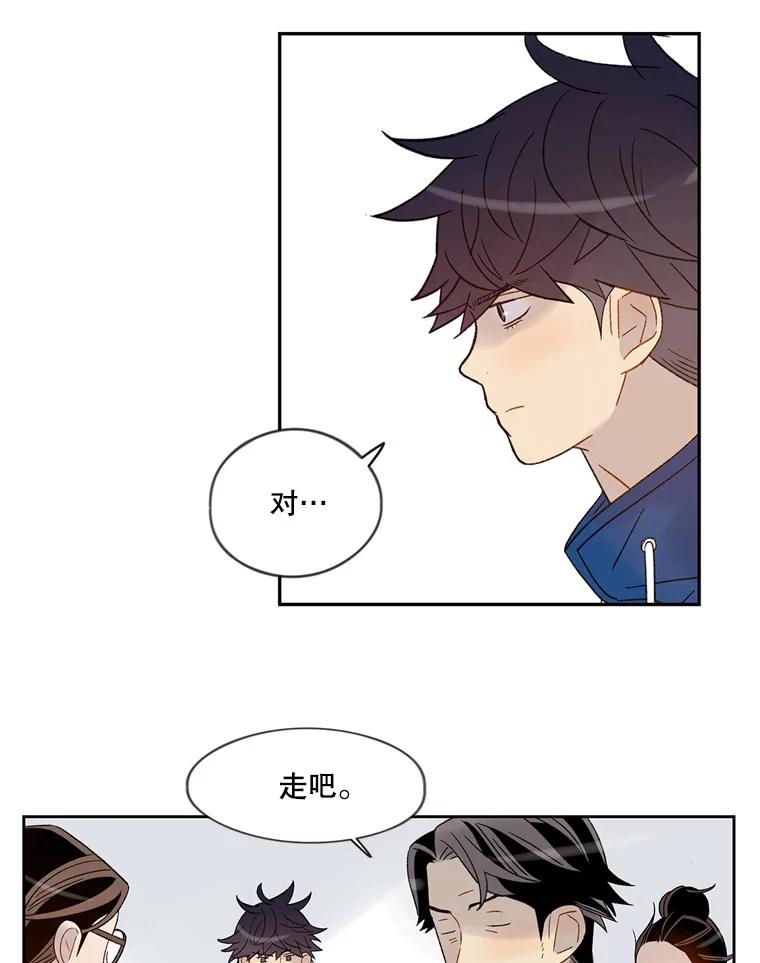 《像蝴蝶一样飞》55.您还认识我吗？ 第107页