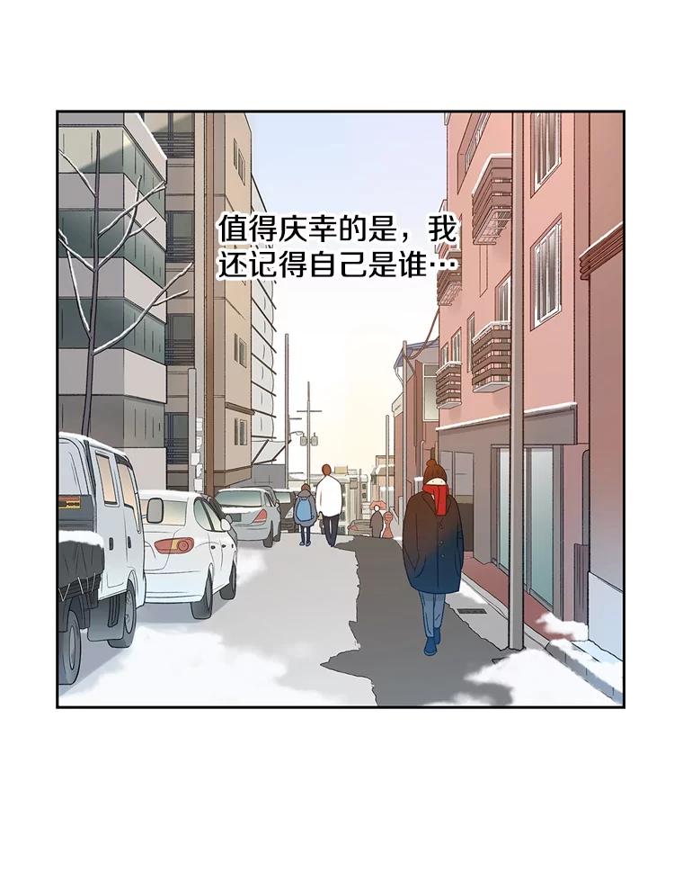 《像蝴蝶一样飞》55.您还认识我吗？ 第4页