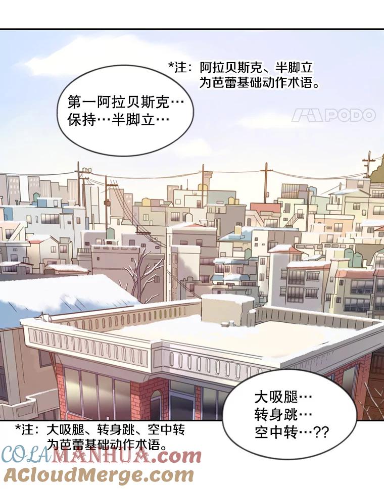 《像蝴蝶一样飞》55.您还认识我吗？ 第5页