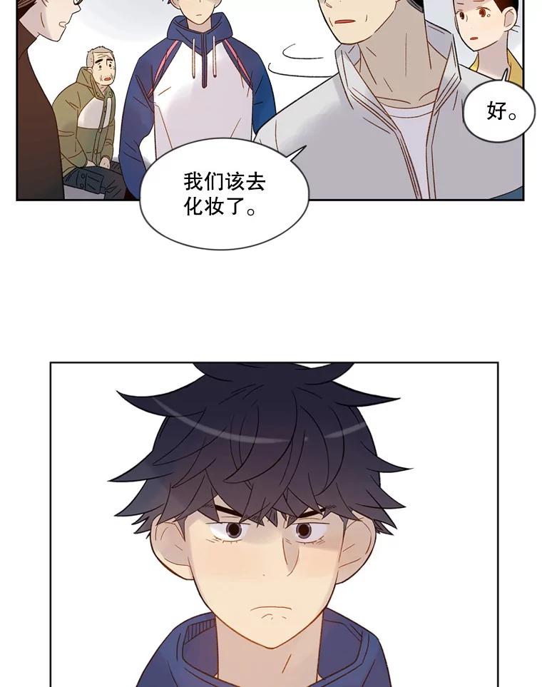 《像蝴蝶一样飞》55.您还认识我吗？ 第108页