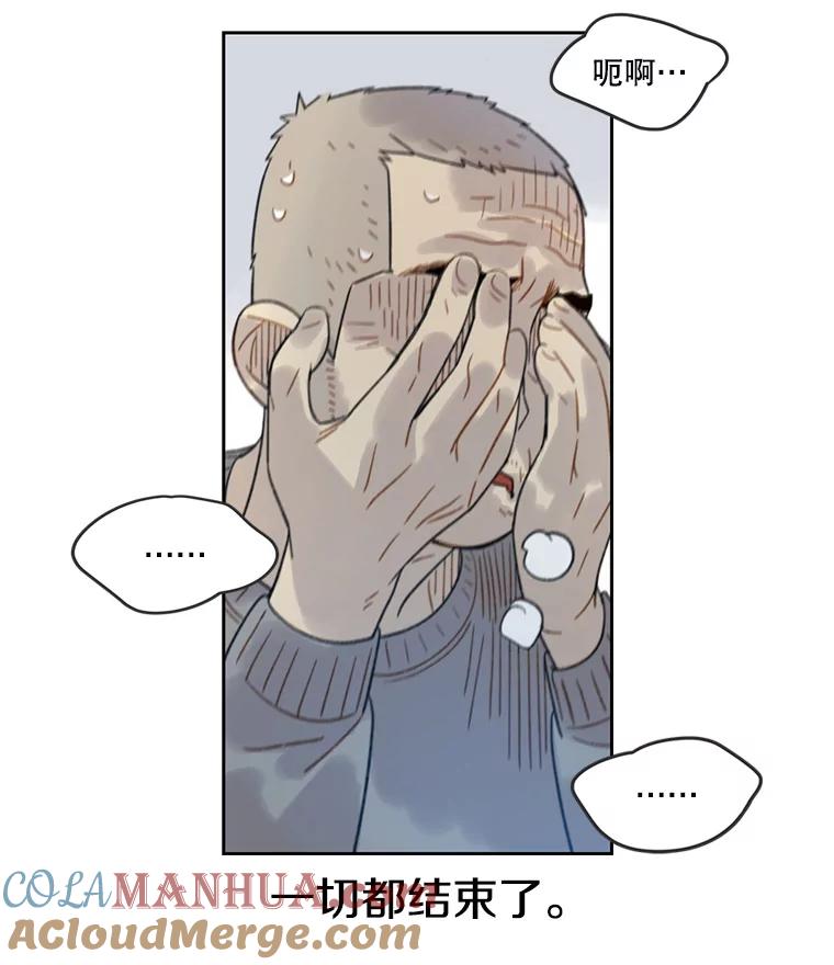 《像蝴蝶一样飞》55.您还认识我吗？ 第17页