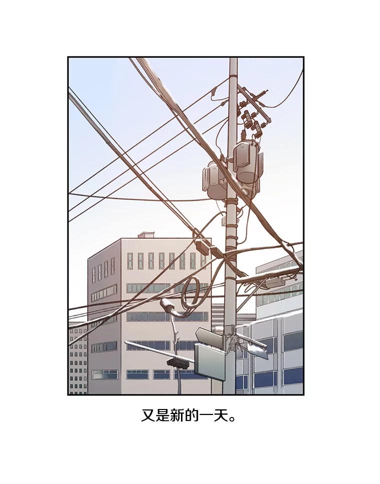 《像蝴蝶一样飞》55.您还认识我吗？ 第3页
