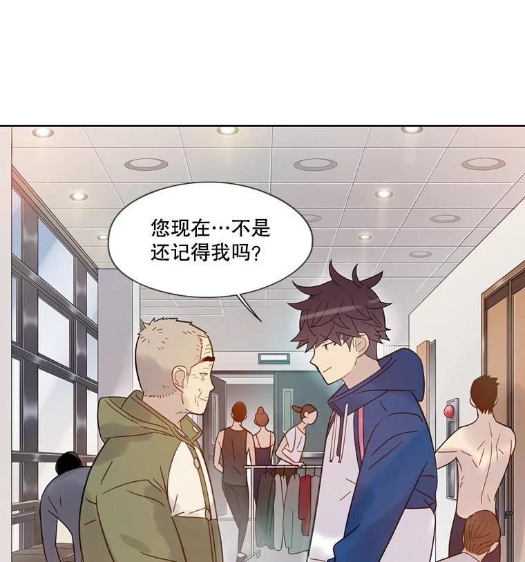《像蝴蝶一样飞》55.您还认识我吗？ 第119页