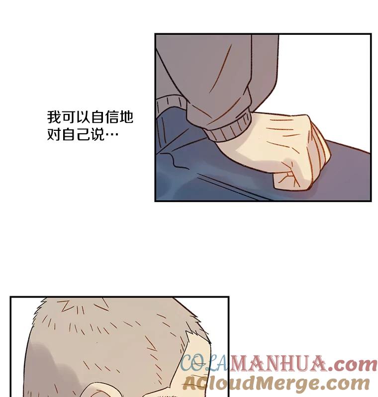 《像蝴蝶一样飞》55.您还认识我吗？ 第25页